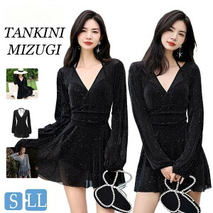 ワンピース水着 レディース ブラック 体型カバー 韓国 ミセス ママ水着 オールインワン 露出控えめ セクシー 温泉 海 女の子 高校生 可