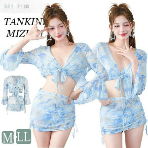 新着 水着 ママ水着 レディース 4点セット 韓国 露出控えめ 大学生 女の子 可愛い 細見え 体型カバー セクシー おしゃれ カバーアップ