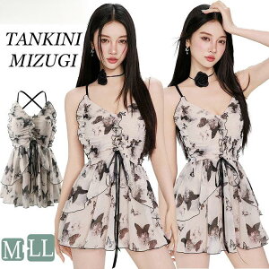 レディース 水着 ママ水着 韓国 体型カバー 露出控え キャミソール ワンピース 花柄 可愛い 水着 ビキニ タンキニ お洒落 お腹 お尻 セ