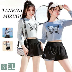 水着 レディース 中学生 2点セット 体型カバー 露出控え 上下セット 韓国 水着 高校生 スポーツ 女の子 セット スポーティー セパレー