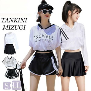 水着 3点セット 高校生 大学生 レディース 韓国 露出控え 大学生 女の子 大きいサイズ セパレート セットアップ おしゃれ 韓国風