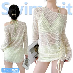 水着 レディース ビキニ セットアップ 体型カバー セパレート ママ水着 3点セット カバーアップ セクシー ショートパンツ 露出控えめ 高