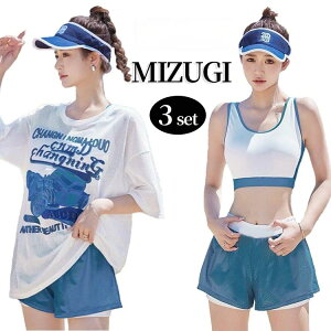 水着 レディース 体型カバー タンキニ 韓国 水着 レディース ショートパンツ 3点セット tシャツ スポーツ 水着 小胸 半袖 水着 運動 可