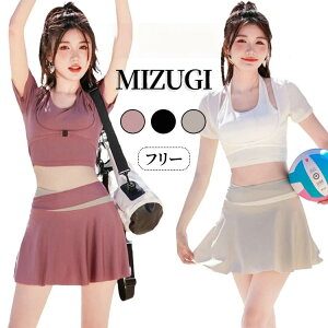 水着 レディース 体型カバー セパレート スカート 2点セット 水着 小胸 スポーツブラ 無地 半袖 フレア プリーツ パッド付き ノンワイヤ