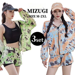 水着 体型カバー 大きいサイズ 上下 レディース タンキニ 3点セット 長袖 ラッシュガード セパレート 柄 かわいい フード付き セットア