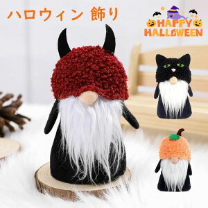 nEB     nEB l`  halloween ʂ fBXvCpi ΂ u u X܏