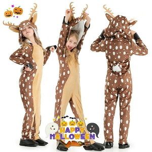 シカ 鹿 ハロウィン 仮装 小学生 着ぐるみ おもしろ 仮装 ハロウィン 衣装 子供 男の子 女の子 ハロウィーン衣装 ハロウィン 仮装 ハロ