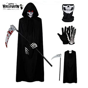 ハロウィン コスプレ 死神 ロング フード付き マント 大人 コート 中世の僧侶のロープ 魔法使い 悪魔 メンズ 怖い ホラー 衣装 仮装 コ