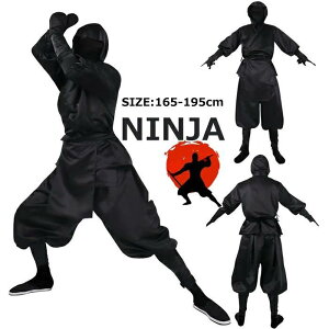 ハロウィン コスプレ メンズ 忍者 衣装 メンズ 大人 ハロウィン 衣装 メンズ かっこいい 大人 忍者 コスプレ 大人 ハロウィン コスプレ