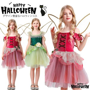 2_Zbg LbY nEB 2F Pl  H s[X  ̎q nEC ϑ RXvߑ COSPLAY q RXv Lb