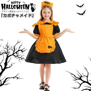 nEB J|` Ch RXv Ch LbY ϑ  킢 Halloween nEB  ̎q ߑ q Ȃ肫