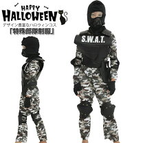 ハロウィン仮装 スワット ハロウィン メンズ Ghost Brave SWAT コスプレ 大人 3点セット スワットベスト グローブ 帽子 フリーサイズ 男女兼用 メンズ レディーズ ハロウィン 仮装 イベント用 コスチューム ホビー