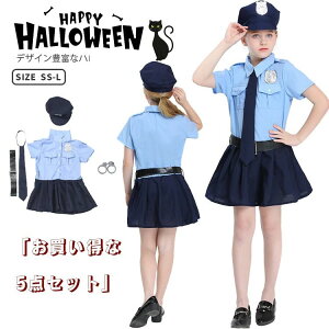 ハロウィン コスプレ 衣装 子供 ポリス 警官 警察官 仮装 可愛い 女の子 キッズ おもしろ 赤ちゃん ベビー コスプレ子供 子ども ハロウ