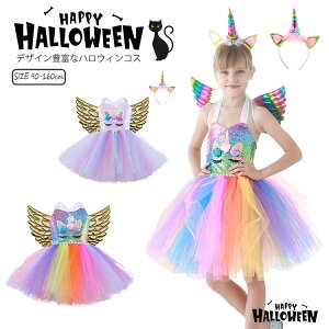 3_Zbg LbY nEB 2F H Pl C{[jR[ S[Xg  ̎q nEC ϑ RXvߑ COSPLAY q