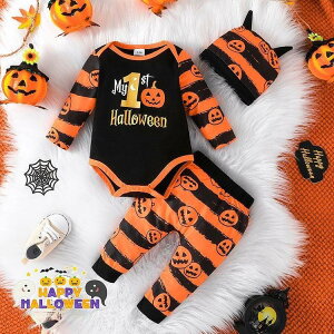 ハロウィン ベビー ハロウィン 1歳 2歳 ロンパース パンツ 帽子 ハロウィン 衣装 子供 男の子 女の子 ハロウィーン衣装 女の子 3点セッ