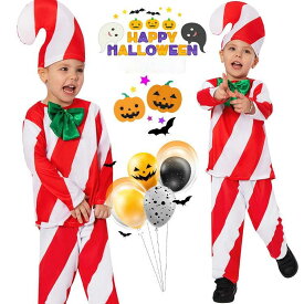 キャンディー ハロウィン 仮装 小学生 ハロウィン 衣装 子供 男の子 女の子 ハロウィーン衣装 ハロウィン コスプレ 可愛い ハロウィン