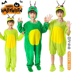 ハロウィン 衣装 着ぐるみ 緑 毛虫 動物 仮装 子供 コスプレ衣装 おもしろ 女の子 男の子 可愛い コスチューム オールインワン ロンパー