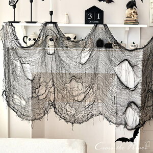 ハロウィン 壁飾り モノトーン 装飾 網 ボロボロ 屋外 玄関 お化け屋敷 ぼろきれ 黒 お家 お店 飾り 大きい 学園祭 パーティ グッズ 装