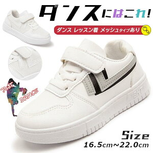 �_���X�V���[�Y �L�b�Y �_���X �� �X�j�[�J�[ ���b�V�� ���̎q �j�̎q k-pop �C �q�� ���[�J�b�g ���Ȃ��C ���L �؍� �e�[�v�^ �y��