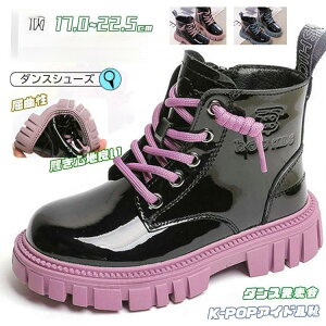 ダンスシューズ ヒップホップ ダンスシューズ キッズ 女の子 キッズ ダンス ブーツ コスプレ 編み上げ 発表会 厚底ブーツ ジッパー ミド