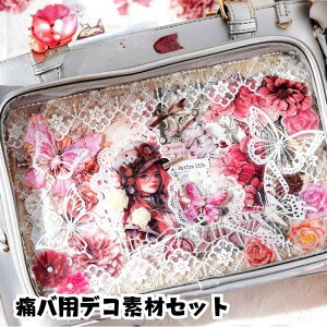 ɃobO  f Zbg DIY      { fR[V V[ ɃyP[X lC Ƀy