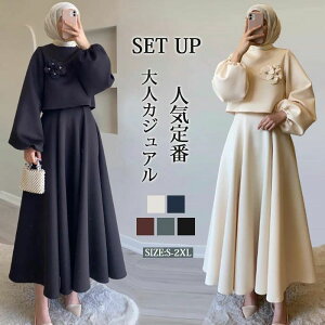 �Z�b�g�A�b�v ���f�B�[�X �H�~ �J�W���A�� ���ꂢ�� �傫���T�C�Y �X�J�[�g�X�[�c �Z�����j�[ �I�t�B�X �X�[�c �t�H�[�}�� �㉺�Z�b�g