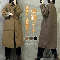 楽天市場】リバーシブル ロングコートの通販