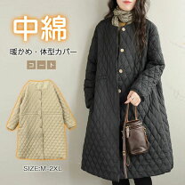 楽天市場】キルティング ノーカラーロングコート cocaの通販