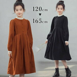 Ǝ s[X ̎q w wZq 160 150  w 165  ؍ Ǝ  uE tH[} q sAm\ h