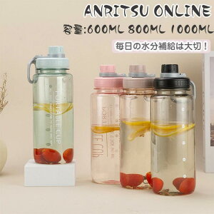  ڐt 600ML 800ML 1000ML gѐ Xgbvt ^ {g vX`bN AEghA oR X|[c K q y