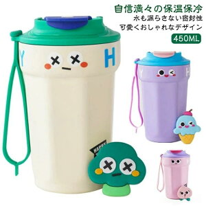 Xgbvt XeX ڂȂ R[q[Jbv   ۗ ʊw Wt zF  450ML  ۉ }O{