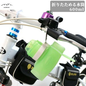  600ml ܂肽߂鐅 ܂肽 X|[c{g gѐ RpNg VR{g Ƃ hN{g AEghA o