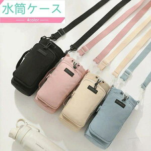 �h�� ��� ������� �V���v�� �t�@�b�V���� �V�����_�[ �|�P�b�g�t�� 4color �{�g���z���_�[ �����J�o�[ �����P�[�X