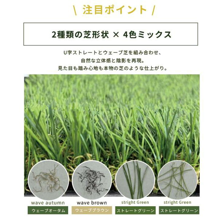 楽天市場】人工芝 5m 切り売り ベランダ 庭用 40mm ロール式 2m×10m 