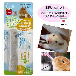 yn̔znX^[  򐅃XeBbN { f JL  3 ݐ    N ێ A } ֏L ɘa X `` fO[ tF