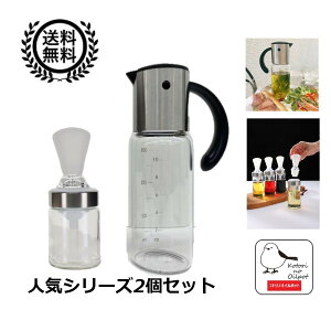 �y���킢���I�C���|�b�g2�Z�b�g�z�I�C���|�b�g �K���X �I�C���{�g�� ��̓� ������ ���Ƃ� ���� �t���ꂵ�Ȃ� �~�j�I�C���|�b�g �������� ������� �L�b�`�� �v���[���g �o�[�x�L���[ BBQ 