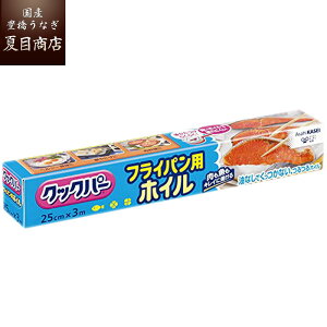 tCppA~zC NbNp[ 25cm × 3m ̕iƓ