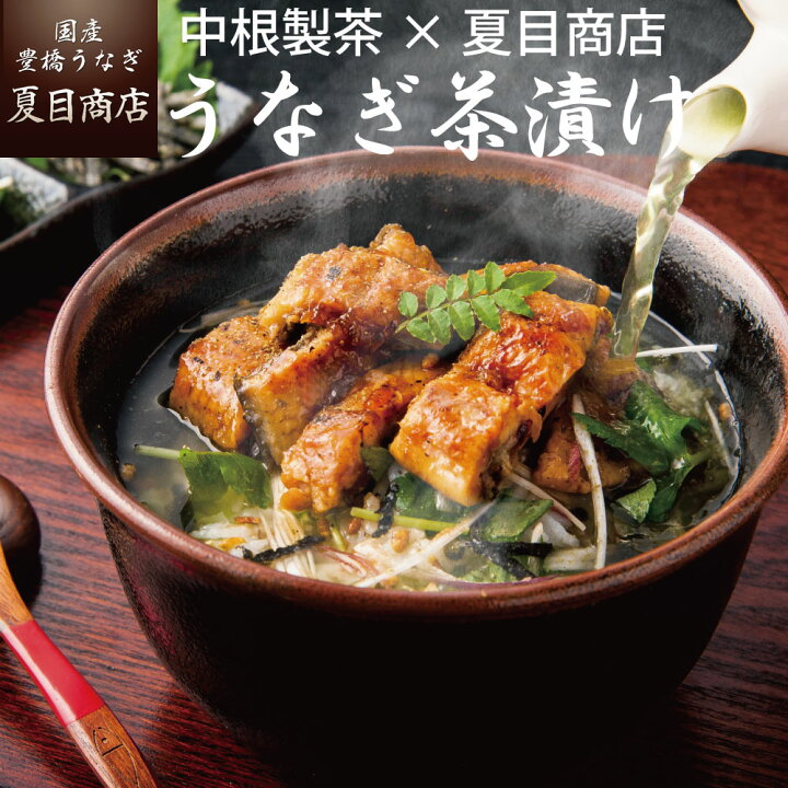 1361円 人気メーカー・ブランド うなぎ 鰻 国産 プレゼント ギフト 蒲焼き きざみ 50-60g×3袋 お茶漬けの素セット 少量3人前 化粧箱 1361円 人気メーカー・ブランド うなぎ 鰻 国産 プレゼント ギフト 蒲焼き きざみ 50-60g×3袋 お茶漬けの素セット 少量3人前 化粧箱