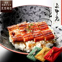 ＼最大250円OFFクーポン／ 御中元 プレゼント ギフトうなぎ 蒲焼き 211-230g×3尾 特々大サイズ 約6人前 風呂敷包み送料無料 国産 愛知県産 専門店 39(サンキュー)ショップ お中元 土用丑 土用の丑の日 暑中御見舞 誕生日 食べ物 真空パック 贈り物