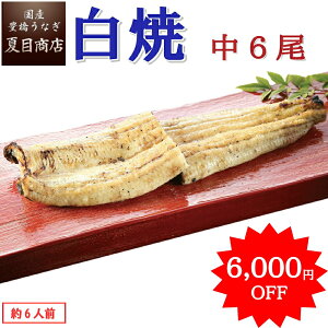 yԌI6,000~OFFŁ13,149~zȂĂ 115-130g×6 6lO ≖t  Y mY X nEB Ε a v[g Hו ^pbN 蕨 j Mtg
