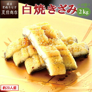 Ȃ Ђ܂Ԃ Ă 2kg i50g×40܁j K ≖t  20lO  Y mY X 39Vbv nEB Ε a v[g Hו ^pbN 蕨