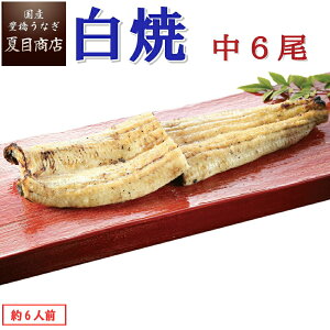 yő200~OFFN[|zȂĂ 115-130g×6 6lO ≖t  Y mY X Ε a v[g Hו ^pbN 蕨 j Mtg