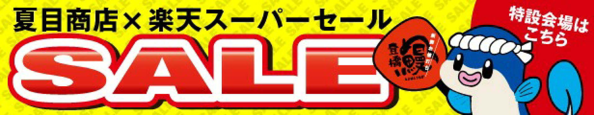 父の日 プレゼント ギフト まだ間に合う うなぎ 国産 花以外 食べ物