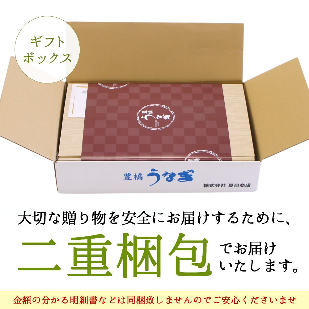 【父の日当日出荷します】父の日 ギフト プレゼントうなぎ 国産 蒲焼き 白焼き 各1尾 紅白セット選べるサイズ 中・大・特々大 約2人前〜約4人前送料無料 愛知県 誕生日 食物 真空パック 贈り物 60代 70代 80代 父の日当日到着可能 - メイン画像 12