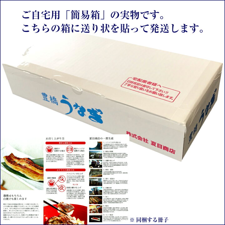 1361円 人気メーカー・ブランド うなぎ 鰻 国産 プレゼント ギフト 蒲焼き きざみ 50-60g×3袋 お茶漬けの素セット 少量3人前 化粧箱 1361円 人気メーカー・ブランド うなぎ 鰻 国産 プレゼント ギフト 蒲焼き きざみ 50-60g×3袋 お茶漬けの素セット 少量3人前 化粧箱