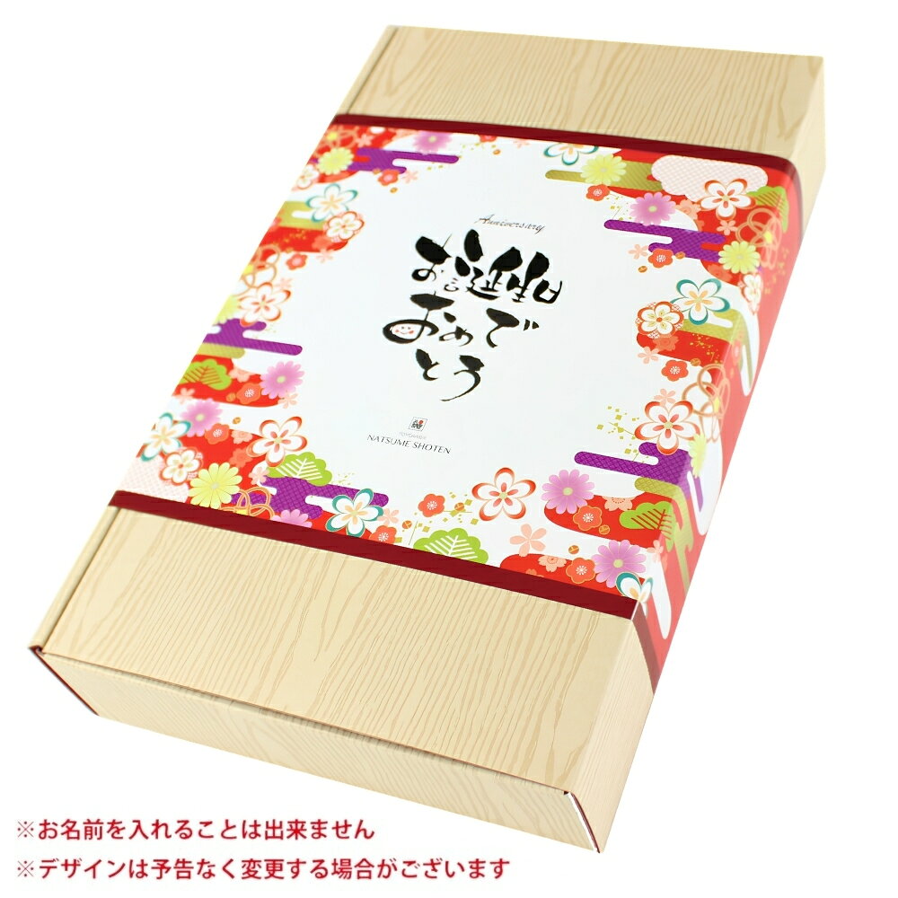 【父の日当日出荷します】父の日 ギフト プレゼントうなぎ 国産 蒲焼き 白焼き 各1尾 紅白セット選べるサイズ 中・大・特々大 約2人前〜約4人前送料無料 愛知県 誕生日 食物 真空パック 贈り物 60代 70代 80代 父の日当日到着可能 - メイン画像 11