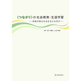 楽天市場 上田孝の通販