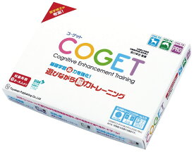 COGET　コ・ゲット/宮口 幸治／監修