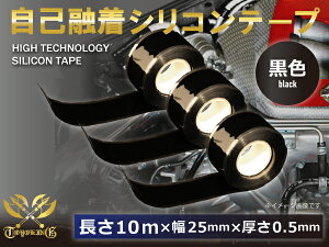 y3Zbgzϋv VRe[v ȗZ e[v ≏ e[v  25mm×0.5mm×3m(3[g) he[v dC≏ e[vpi VRn Se[v ϔM ό d̓P[u ڑ 