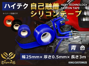 ϋv VRe[v ȗZ e[v ≏ e[v  25mm×0.5mm F3m(3[g)/10m(10[g) ėp VR[e[v he[v dC≏ e[vpi VRn Se[v